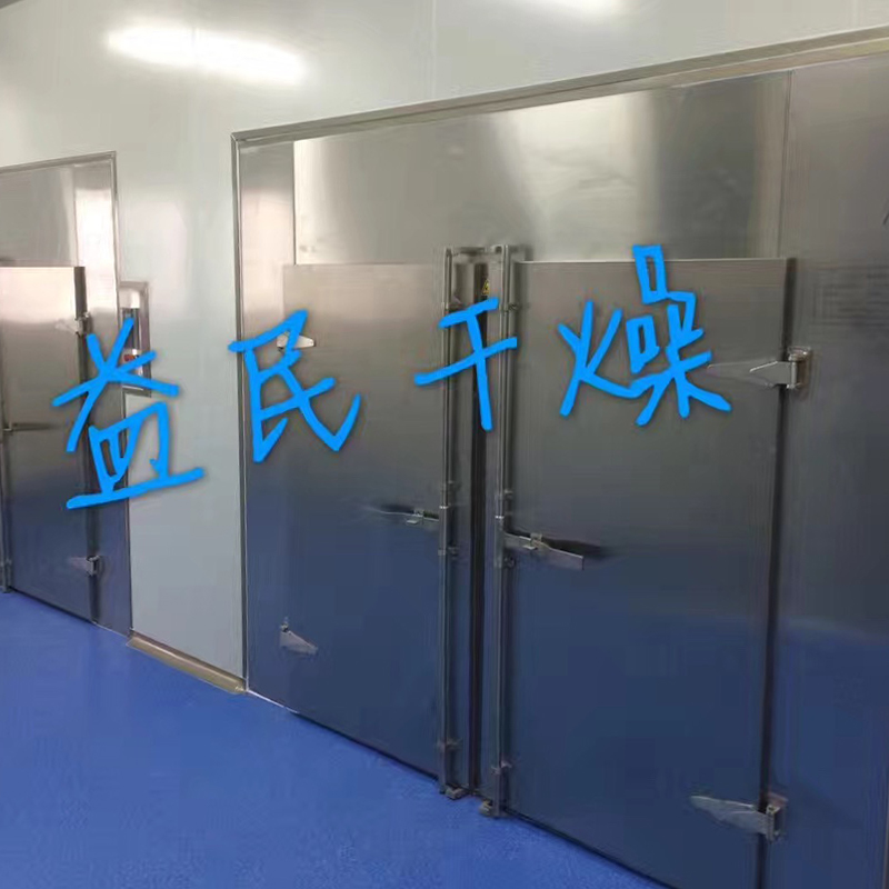 CT-C varmluftcirkulation Ovntørrer CT-C varmluftcirkulation Ovntørrer