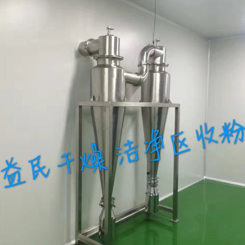 LPG Centrifugal spray tørretumbler